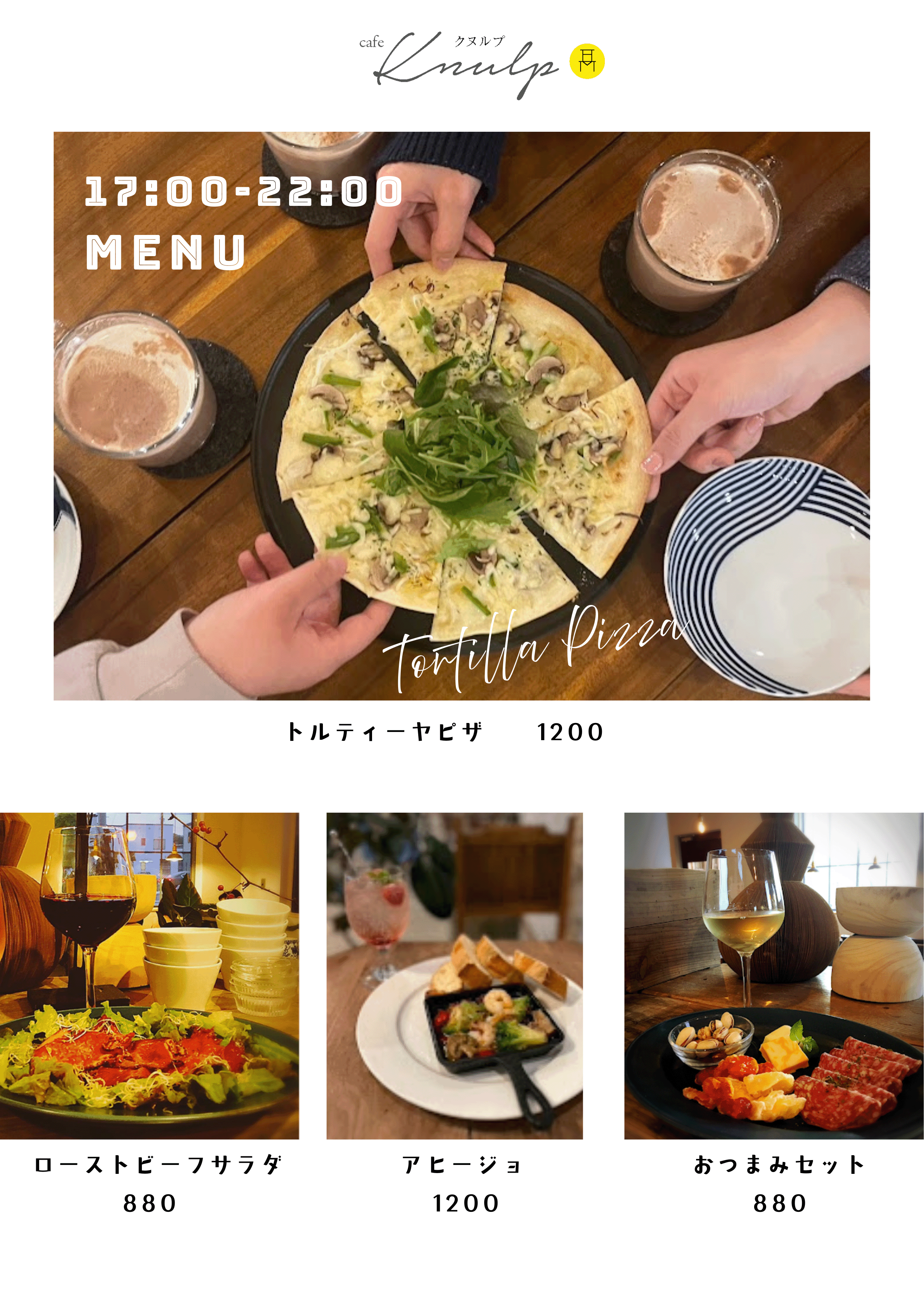 アボカドチキンサンド＆ベーグルとラップサンドメニュー写真